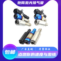 Huanglong 300 600 Ghost fire horizon moto scooter modified sports car Kawasaki large displacement Scorpio exhaust pipe