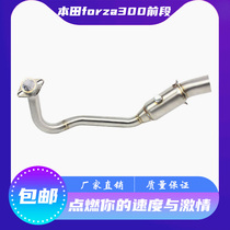 Motorcycle modified scooter Honda Fusa 300 scooter forza300 front section dedicated exhaust pipe front section