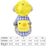 Весна и лето тонкая собачья одежда питомец поставляется милый интернет -знаменитость маленькая собака Тедди Бишон Медведь Медведь гранатная одежда кошки лето