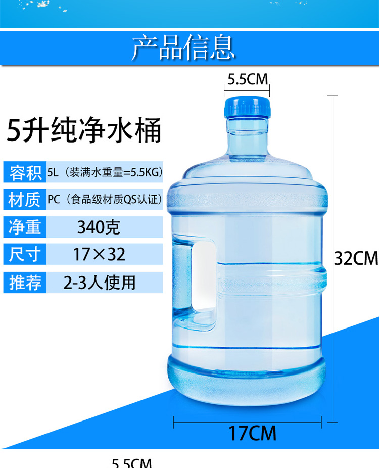 Thùng chứa nước thùng nhựa gia dụng thùng nguyên chất 7,5 lít nước uống nhỏ cầm tay đóng thùng nước khoáng - Thiết bị nước / Bình chứa nước thùng nhựa có nắp