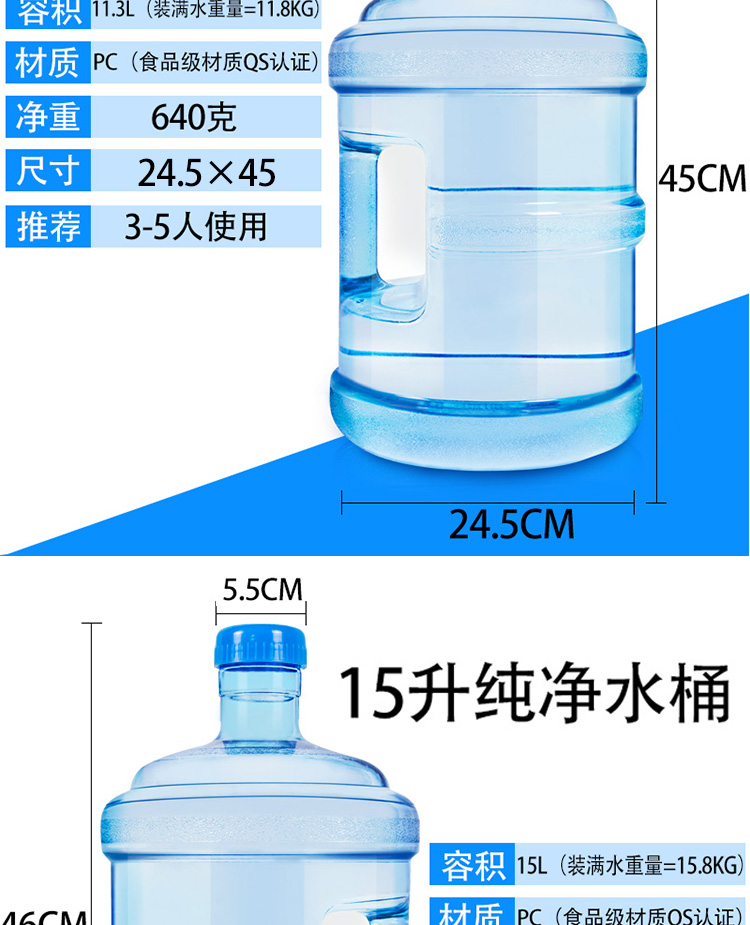 Thùng chứa nước thùng nhựa gia dụng thùng nguyên chất 7,5 lít nước uống nhỏ cầm tay đóng thùng nước khoáng - Thiết bị nước / Bình chứa nước thùng nhựa có nắp