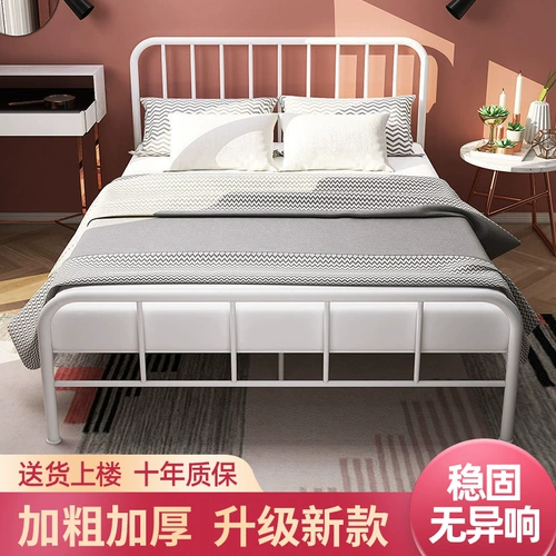 Железная двуспальная кровать 1,5 м 1,8 Железная полка Простая современная сеть красная кровать аренда Дом Принцесса Европейская односпальная односпальная кровать