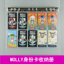 Blind Box Card Bubble Mart Collection Book Collection Book Bubble Mart Card Collection