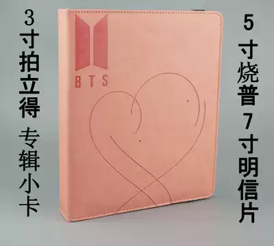 exo loose-leaf transparent card sticker Zhu Yilong card book bts Korea Bulletproof Youth League album small card storage book