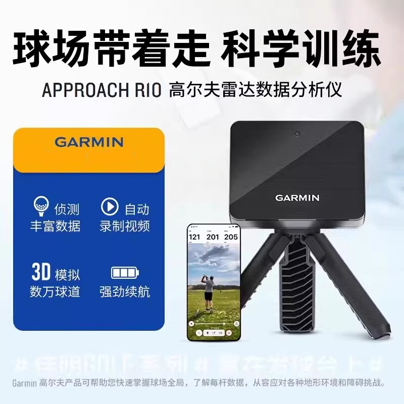 Garmin Approach S50 Golf Watch Smartwatch R10 Radar Data Analyzer