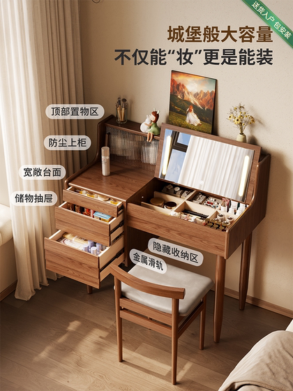 Solid Wood Flip-Top Dressing Table with Hidden Mirror, Small Vintage Bedroom Vanity Desk, Bedside Table, Integrated Dressing Table