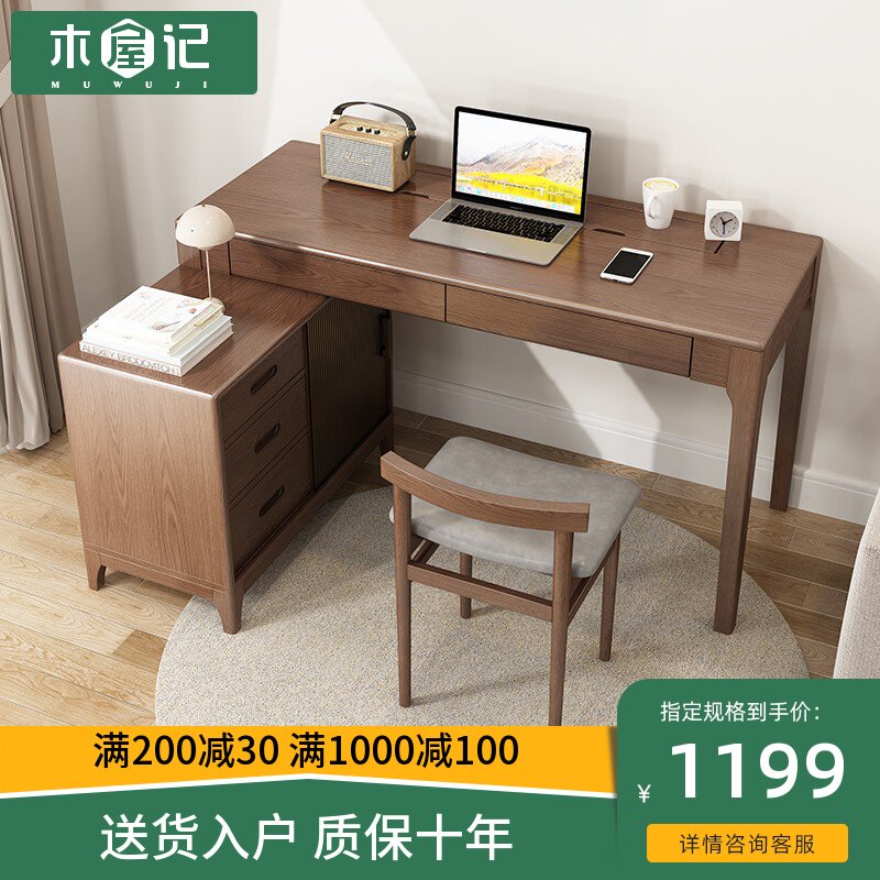 Solid wood corner desk bookcase integrates modern home computer desk double primary and middle school students study desk