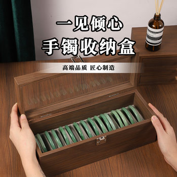 Light luxury bracelet storage box, high-end and exquisite bracelet, jade jade jade bracelet special display box, multi-position jewelry box