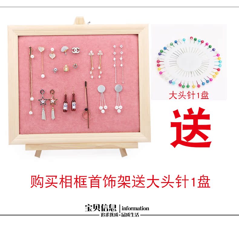 Coffret à bijoux        - Ref 3107284 Image 14
