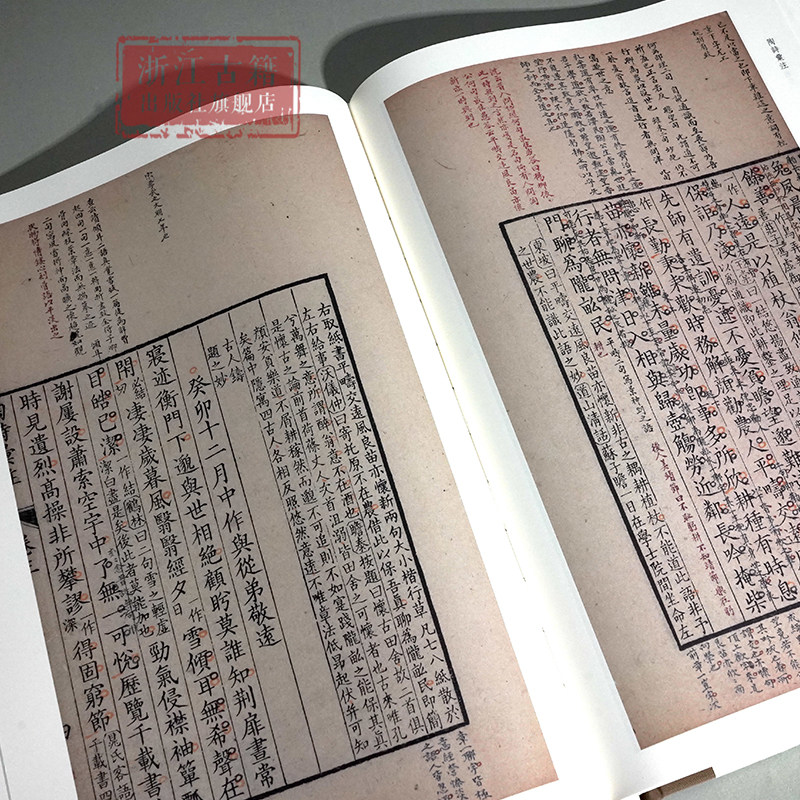 清代最丰富陶诗手批本《陶诗汇注》集部01,你值得拥有吗?-中国古诗词-淘宝好物网