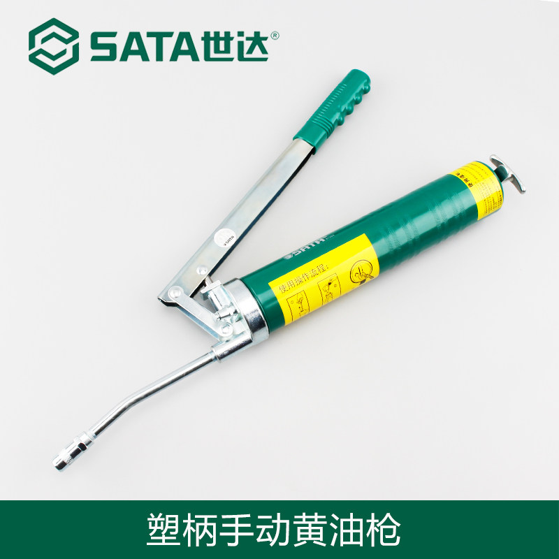 Shida Five Gold Tool Plastic Handle High Pressure Yellow Oil Gun Butter Oil Lubricator Manual Oil Pot Lube Gun 97203