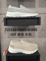 Cantorp outdoor 2024 spring and summer breathable non-slip womens casual shoes T221481398