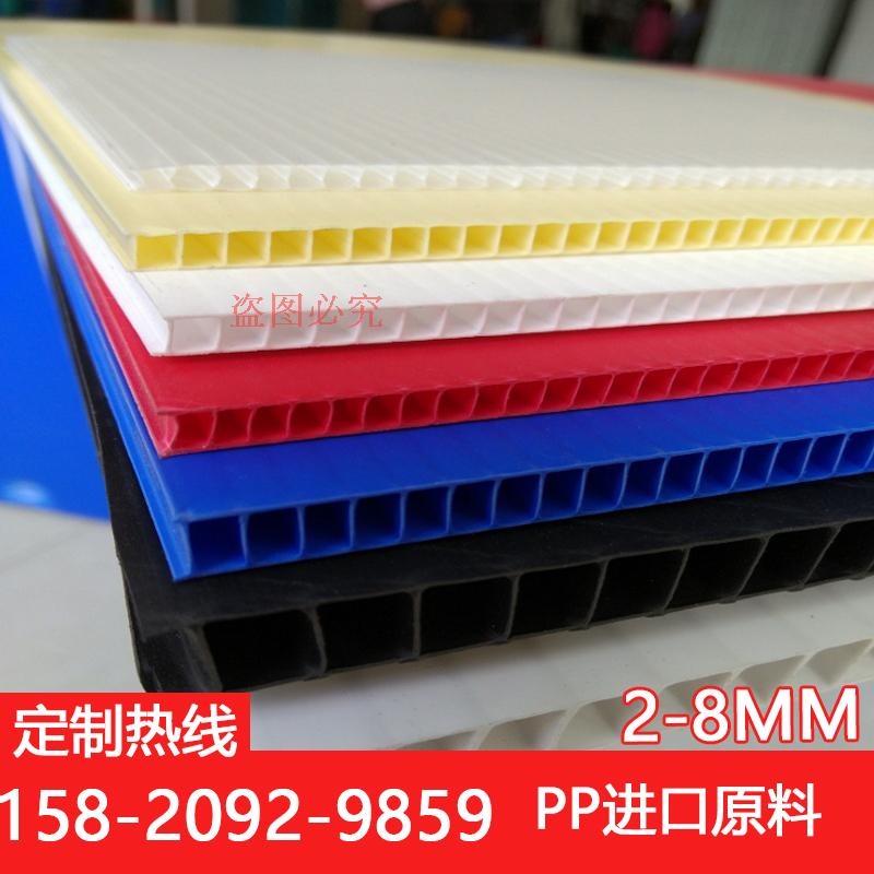 Anti-static hollow board plastic plate PP partition pad board black universal board corrugated board custom 3456mm