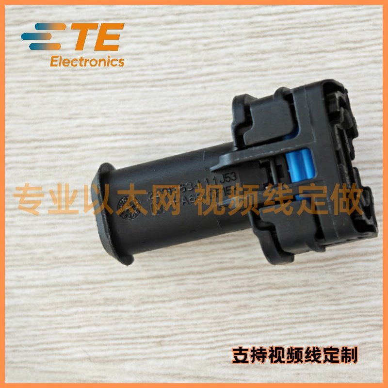 2381559-1 泰科 汽车连接器 2pin 防水 2381563-1