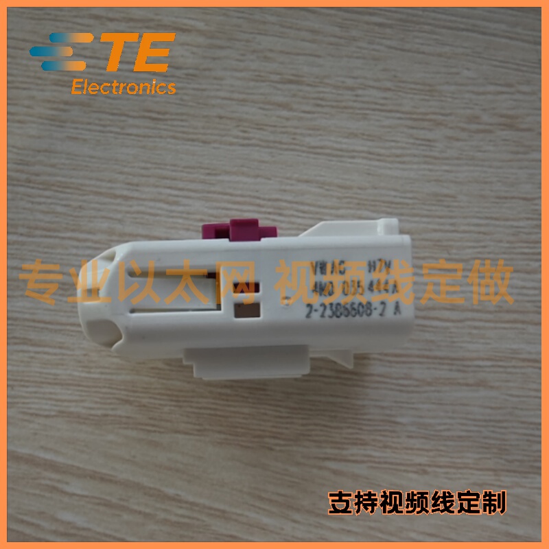 2-2386608-2 White Dual-Chamber 2386612-2 Plug-In Coaxial Connector Ethernet 2-2386608-2 White Dual-Chamber 2386612-2 Plug-In Coaxial Connector Ethernet