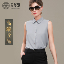 Autumn 2021 Chiffon Sleeveless Shirt Womens Interior Solid Color Professional Sleeve Shirt Top Collar Joker Top