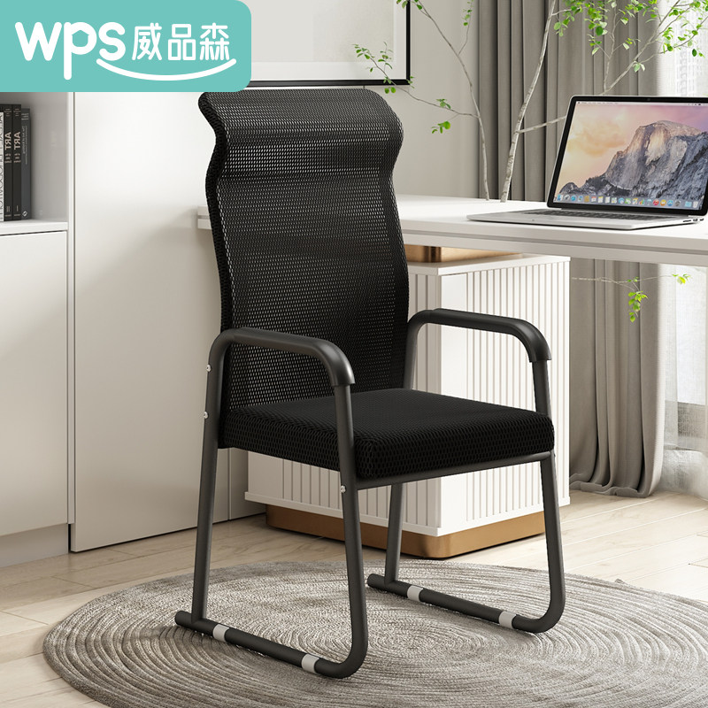 Computer chair home comfortable sedentary dormitory student dormitory office seat conference engineering chair backrest stool