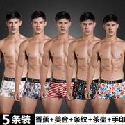 Mens phẳng góc quần sexy thở Mordale trẻ quần tam giác đầu giữa eo quần short đầu nam quần lót cá tính U lồi