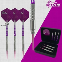 Nancheng mới phi tiêu tím công nghiệp phi tiêu 19 gram 85% vonfram thép phi tiêu điện tử mềm phi tiêu cấp độ cạnh tranh chuyên nghiệp - Darts / Table football / Giải trí trong nhà bảng phi tiêu