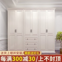 American solid wood wardrobe Modern simple overall large wardrobe Light luxury assembly six-door cabinet Household bedroom locker