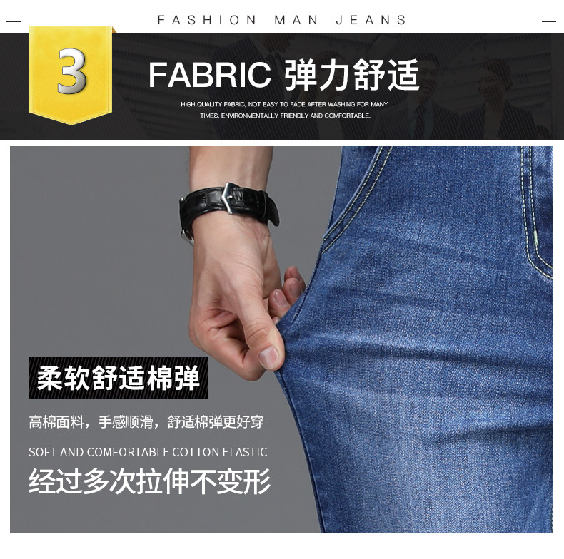 夏季新款青年时尚薄款牛仔裤 图6