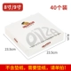 8/9 дюйма PS-019 White 40