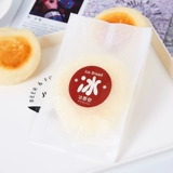 Упаковка, наклейка, водонепроницаемая небольшая сумка, популярно в интернете