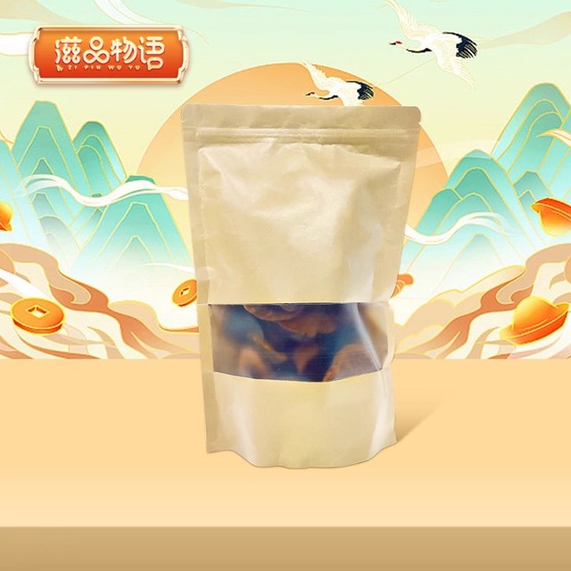 250g！正宗桑树桑黄干货