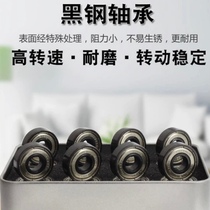  Black gold high-speed bearing 608z roller skates titanium steel idling one-and-a-half minute air copper skating fancy brake brush street new product