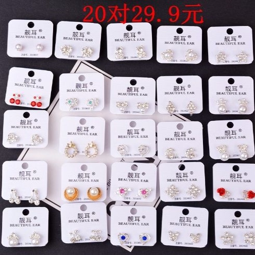 Yiwu Small Commodity Market Jewelry Ear Needle Women's Diamond Temperament Korean Personality Simple All-match Earrings Earrings Mini