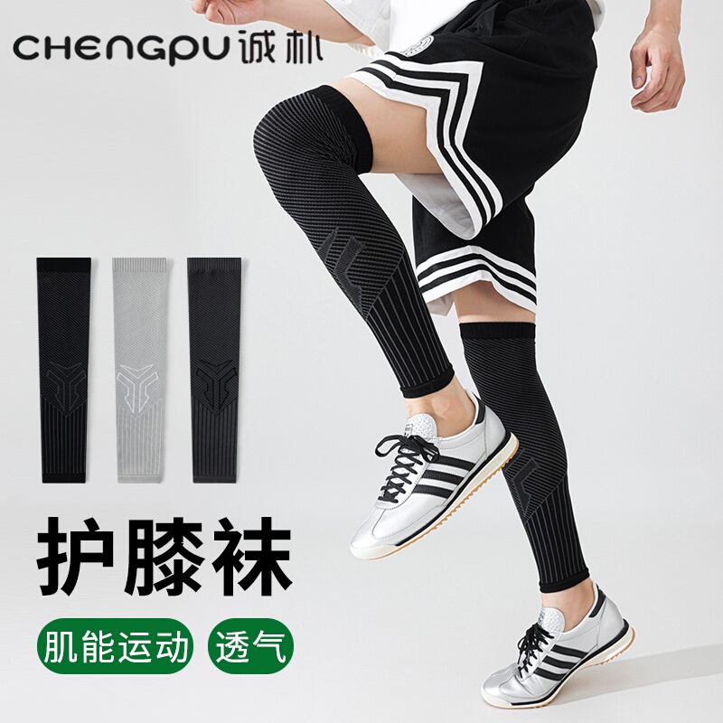 Men's Muscle Energy Sports Professional Mountaineering Running Marathon Long Socks Outdoor Sports Gray Pressure Over-The-Knee Socks Men's Muscle Energy Sports Professional Mountaineering Running Marathon Long Socks Outdoor Sports Gray Pressure Over-The-Knee Socks
