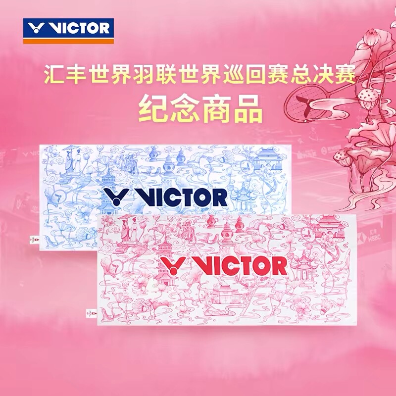 Victor Victory Badminton World Tour Finals Commemorative Sports Towel Twwt2505 Victor Victory Badminton World Tour Finals Commemorative Sports Towel Twwt2505