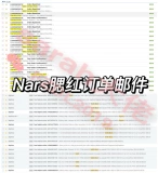 NARS NAS Румянет маленький оргазм оргазм в глубоком горле Sex Appel Taj Mave ведут тестовый цвет Gina