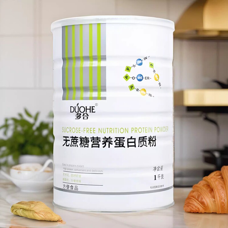Buy 1 Get 1 Free Multi-Vitamin and Multi-Aminos Acid Protein Powder with Colostrum, No Added Sugar, Genuine Product