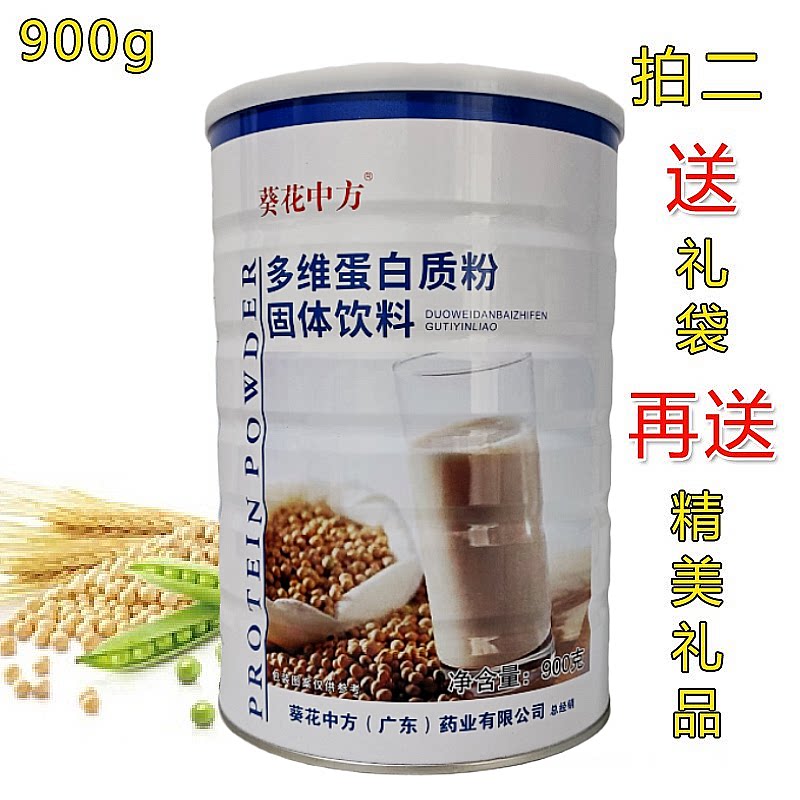 Sunflower Chinese multi-dimensional protein powder whole family nutritional supplements 900g large barrel official