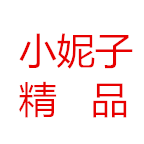 小妮子精品