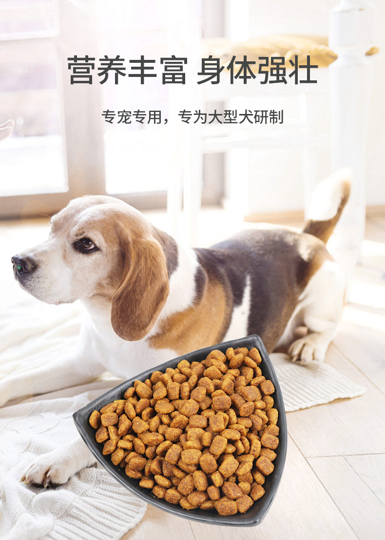 Thức ăn cho chó Langshi Jinmao Labrador Retriever chó con lớn thức ăn tự nhiên 15kg loại phổ 30 kg - Chó Staples thức ăn cho chó giá rẻ
