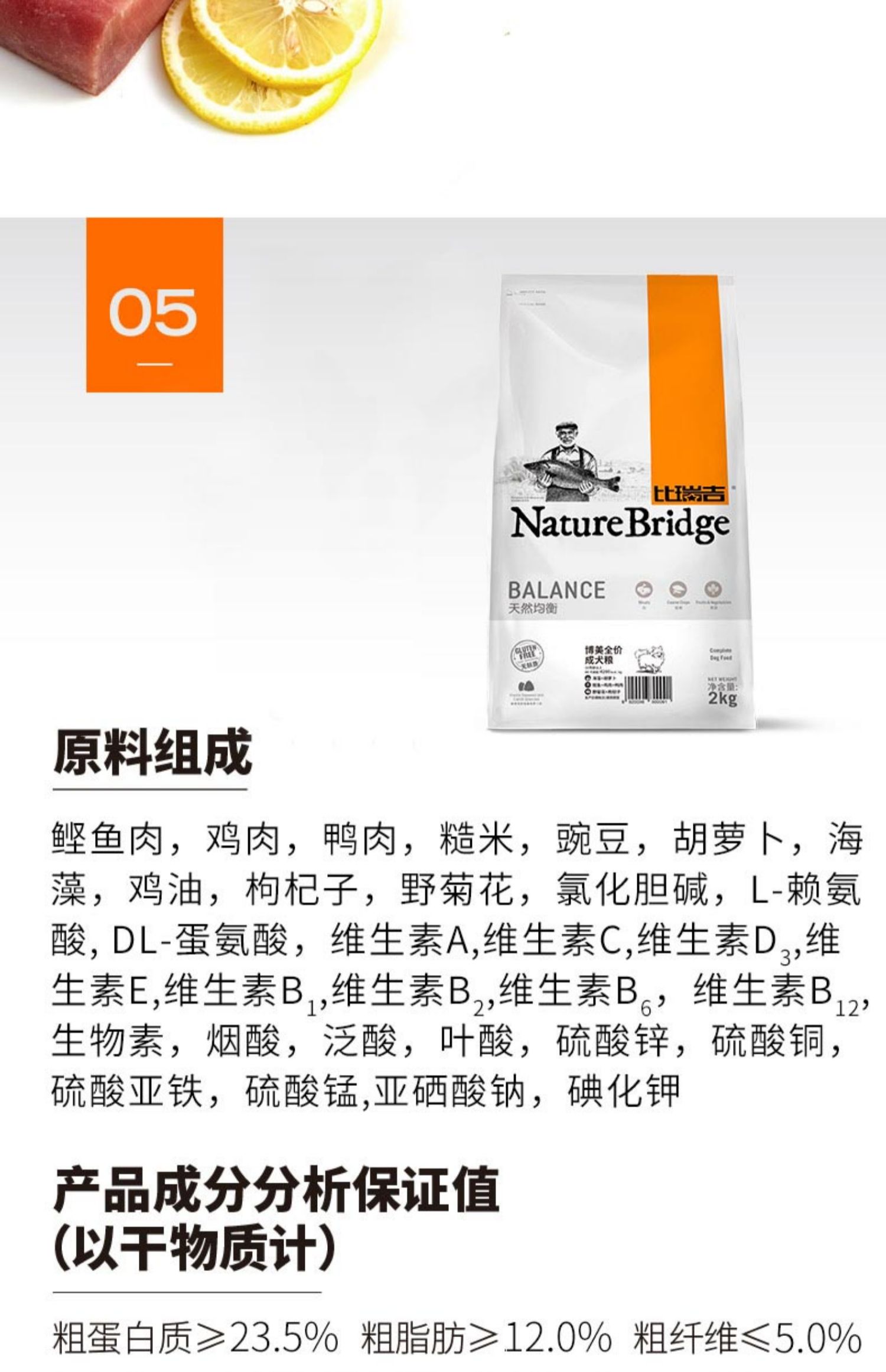 Thức ăn cho chó của chó Bijii Bomei thức ăn cho chó đặc biệt để nước mắt lông đẹp Bomei đầy đủ giá thức ăn cho chó trưởng thành 2kg - Chó Staples thức ăn cho chó phốc hươu