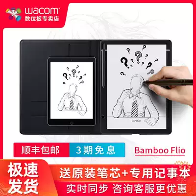 Wacom digital drawing board Bamboo folk SMART Notebook painting electronic Chronicle drawing board 610g 810G