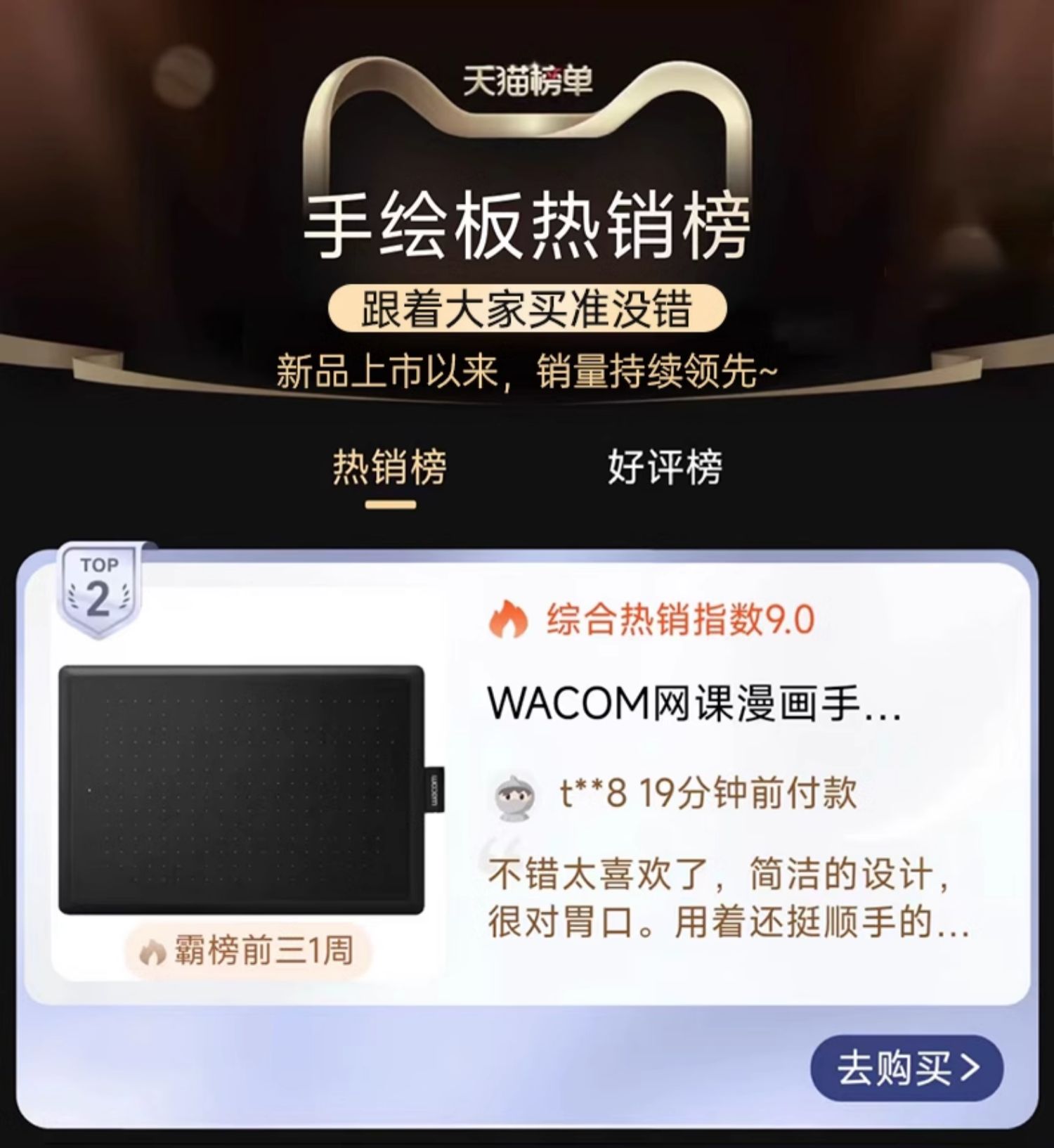 商品详情图