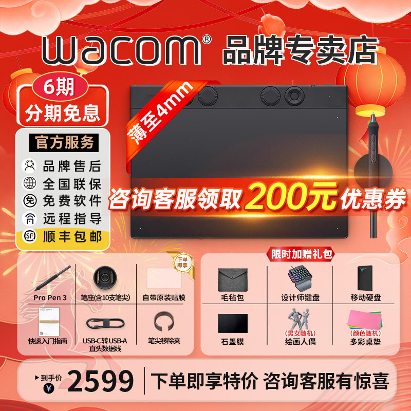 【お買い得】Wacom PTK670 Intuos グラフィックタブレット、Intuos 660 アップグレード版（手書き、Photoshop、コンピュータグラフィックス対応）