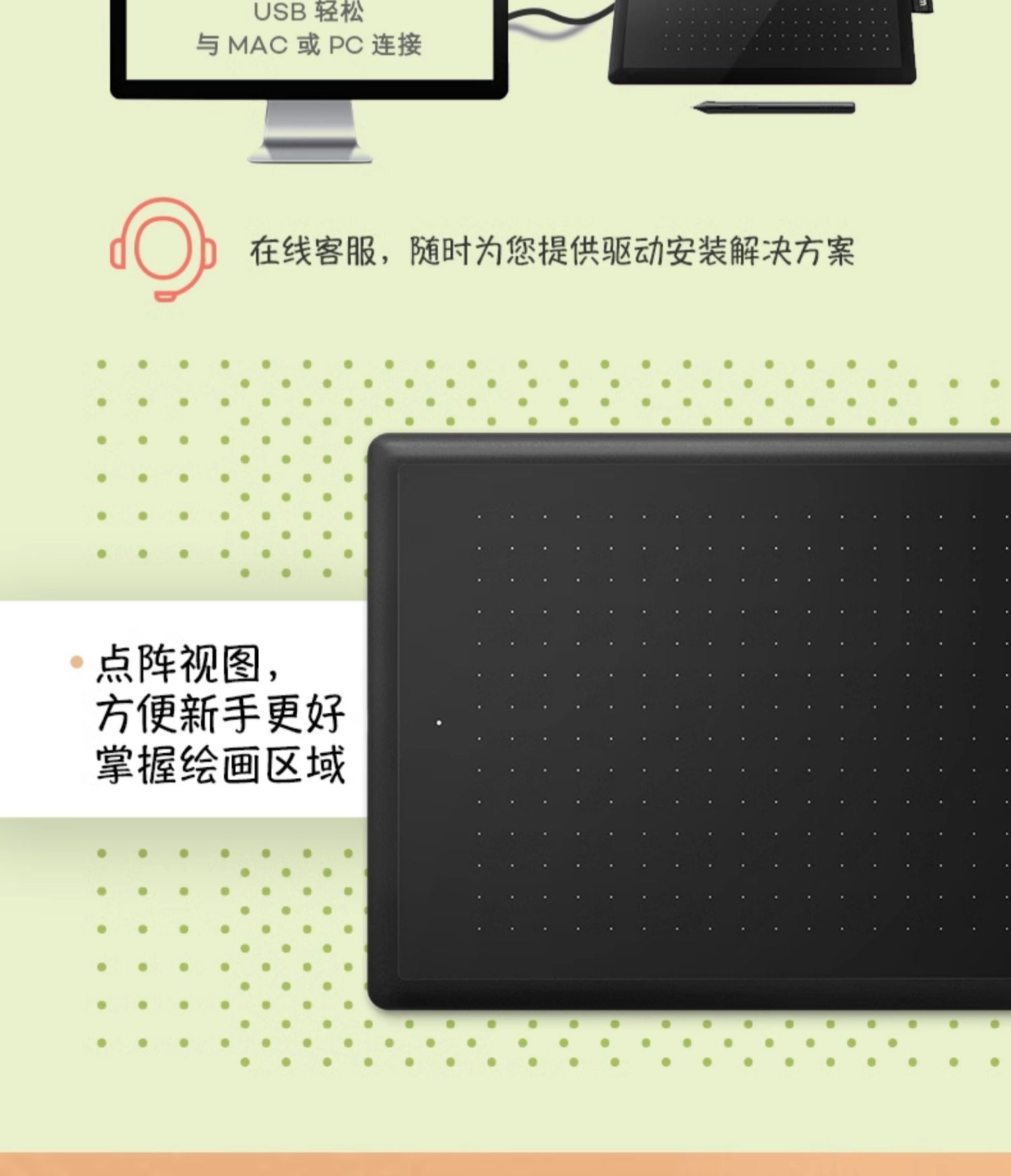 商品详情图