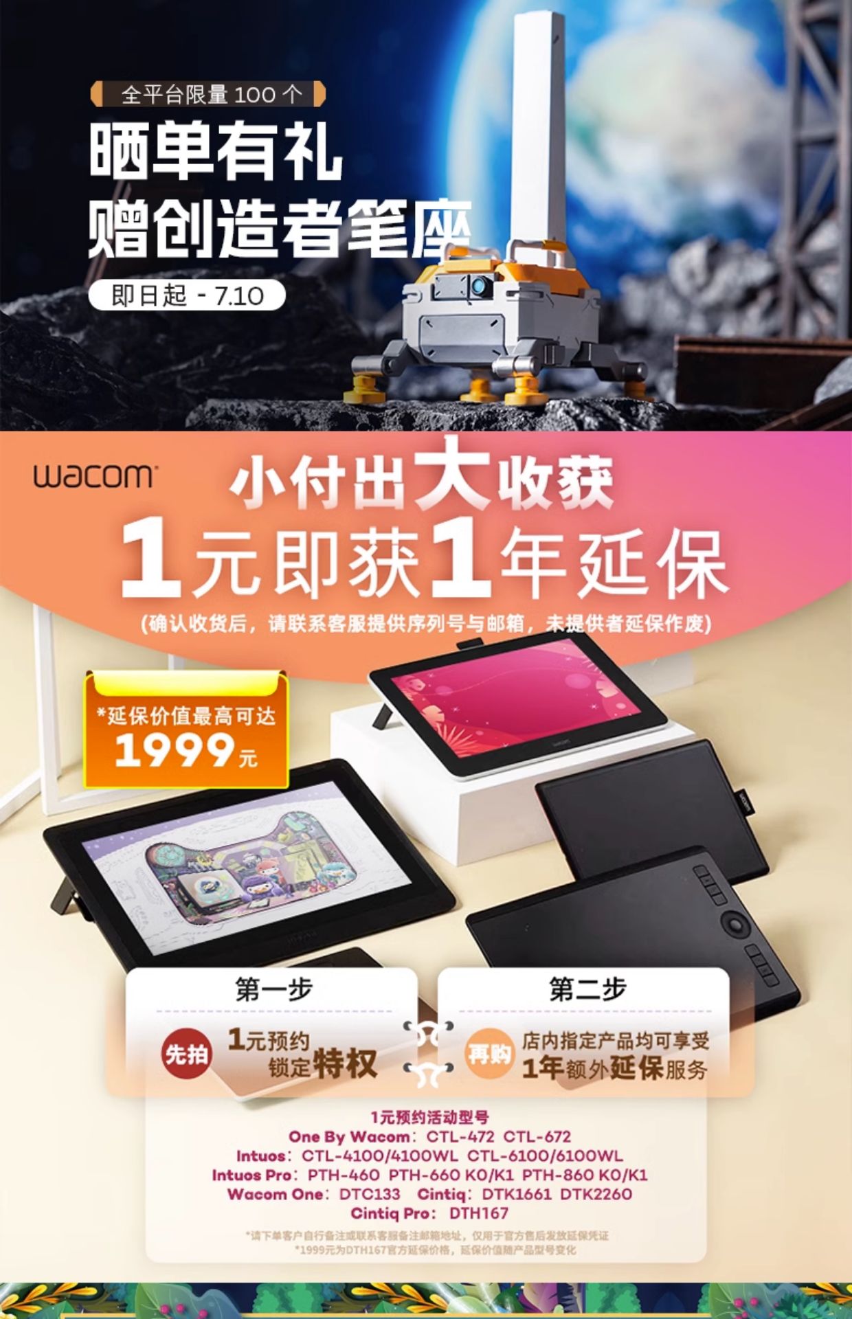 商品详情图