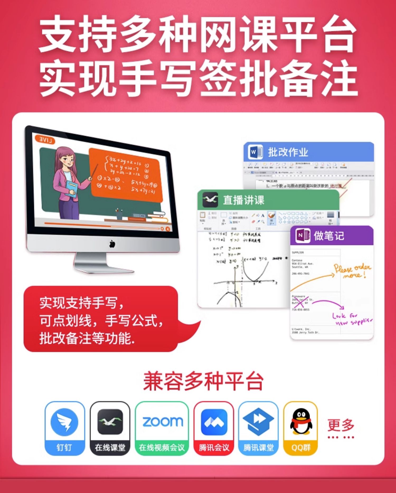商品详情图