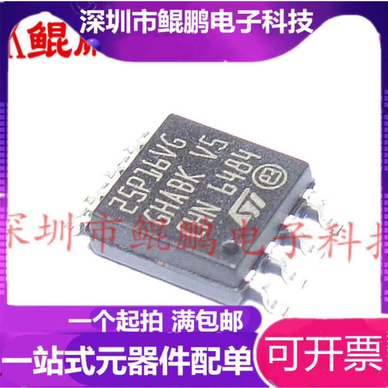 M25P16-VMW6TG M25P16-VMW6TG 25P16VG brand new import SOP8-5 2MM wide body VMW6G