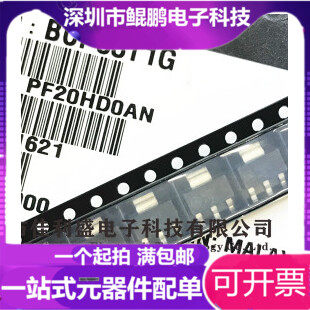 High-current transistor triodes BCP53T1G BCP53 online version printed AH imported brand new original