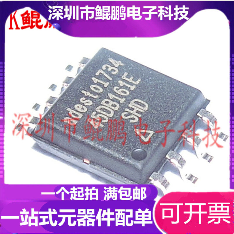 Integrated chip AT45DB161E-SHD-T SOP8 original spot can be shot directly on one-stop matching