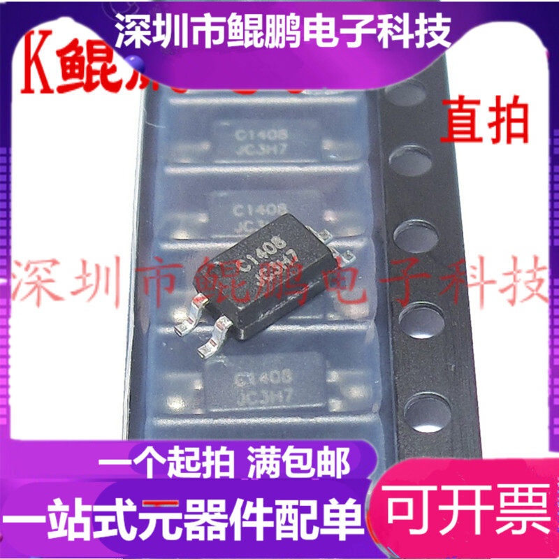 Patch optocoupler JC3H7C equates EL3H7 EL3H7 SMD4 Converse brand new original dress
