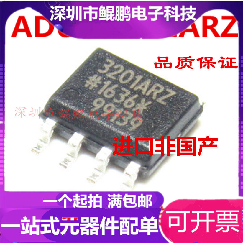 New original ADUM3201ARZ ADUM3200ARZ 320ARZ SOP8 patch digital isolator