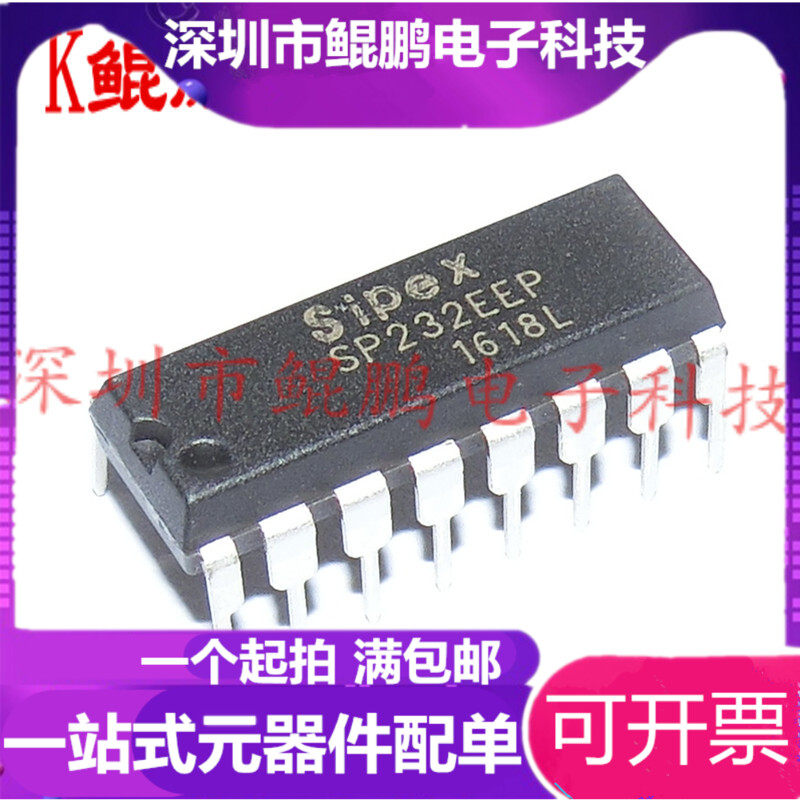 SP232 imported new original SP232EEP replaces MAX232CPE EPE DIP16